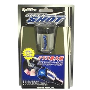 【クリックで詳細表示】スプリットファイア(SplitFire) SUPERSHOT SS-001