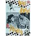 �p���Ɨ��Ɩ� [DVD]
