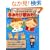 �肠���щ̂����с\DVD�̂���{��