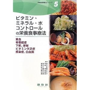 �r�^�~���E�~�l�����E���R���g���[���̉h�{�H���Ö@�\�n���E���e頏ǁE�����A�֔�E�r�^�~�����R�ǁE�����ǁA�����a (�h�{�H���Ö@�V���[�Y)