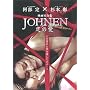 �f��ʐ^�WJOHNEN��̈�