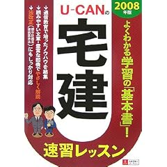 ���[�L�����̑���K���b�X�� 2008�N�� (2008)