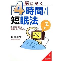 �]�Ɍ����u4����!�v�Z���@ (��������)