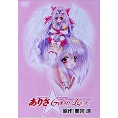 ���肳��GOOD LUCK [DVD]