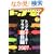 �g�b�v�� No.30 ���~�h���� (�G�C���b�N 1345)