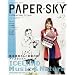 PAPER SKY�\�g���x�����C�t�X�^�C�� (no.27(2008) �A�C�X�����h���W (�������b�N)