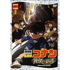 ����� ���T��R�i�� ��ɂ̊y��(�t���X�R�A) [DVD]