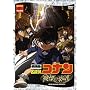 ����� ���T��R�i�� ��ɂ̊y��(�t���X�R�A) [DVD]