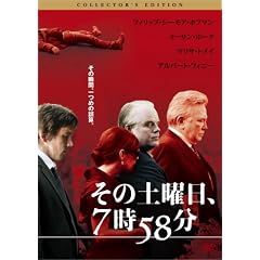 ���̓y�j���A7��58�� �R���N�^�[�Y�E�G�f�B�V���� [DVD]