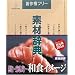 �f�ގ��T Vol.144 齁E�h�g ~�a�H�̃C���[�W��