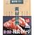 �f�ގ��T Vol.144 齁E�h�g ~�a�H�̃C���[�W��