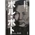 �|���E�|�g�\���鈫���̗��j