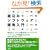 �g���݃\�t�g�E�F�A�J������ ~�g���݃V�X�e���̊�{���]�n�[�h�E�F�A�ƃ\�t�g�E�F�A�̗��ʂ���w��!
