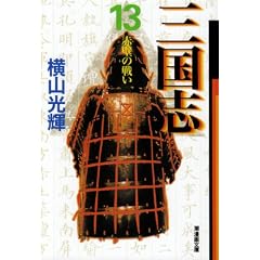 �O���u (13) (�����敶��)