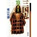 �O���u (13) (�����敶��)
