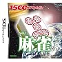 1500DS spirits Vol.1 ����