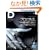 Photoshop�f�U�C�����{ -�v���Ɋw�ԁA�ꐶ�͂�Ȃ��i�v�s�Ńe�N�j�b�N- (Design Lab+ 1-1)