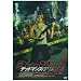 �f�b�h�}���Y�E�v���Y�� [DVD]