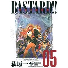 BASTARD ���S�� 5