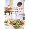 ���������ł��邩�ȁH COOKING