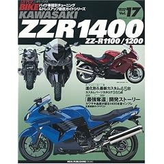 KAWASAKI ZZR1400�\ZZ-R1100/1200 (NEWS mook�\�n�C�p�[�o�C�N)