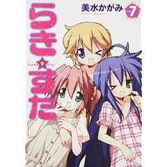 �炫 �� ���� (7) (�p��R�~�b�N�X)