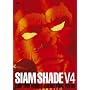 SIAM SHADE V4 TOUR 1999 MONKEY SCIENCE FINAL YOYOGI [DVD]
