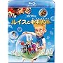 ���C�X�Ɩ����D�_ [Blu-ray]