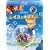 ���C�X�Ɩ����D�_ [Blu-ray]