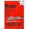 ruby�̖{ 2009�i�Q�P���i�X/�Q�P���݁j�j�@�|25���ł͊Ԃɍ���Ȃ������H�H