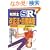 �����邼�ИJ�mSR�[�~�����@�E�����u�� 2009�N�� (�󌱎҂̂��߂̎ИJ�mBOOK 53)