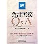 �ډ� ��v����Q&A