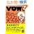 VOW�S��(9) (��SUGOI����)
