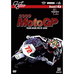 【クリックで詳細表示】2009 MotoGP Round2 日本GP [DVD]