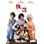 9������5���܂� [DVD]