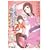 �Ƃ��閂�p�̋֏��ژ^(�C���f�b�N�X)�q16�r (�d������)