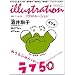 illustration (�C���X�g���[�V����) 2009�N 07���� [�G��]