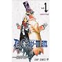 D.Gray-man (1)    �W�����v�R�~�b�N�X