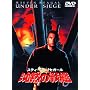 ���ق̐�� [DVD]