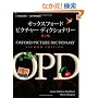 Oxford Picture Dictionary: English/ Japanese