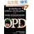 Oxford Picture Dictionary: English/ Japanese