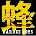 �o�[�r�[�{�[�C�Y�֘A���i