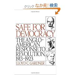 【クリックでお店のこの商品のページへ】Safe for Democracy: The Anglo-American Response to Revolution, 1913-1923: Lloyd C. Gardner: 洋書