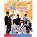 �n�`�~�c�ƃN���[�o�[:�����e���� (DVD�t ) ��p��