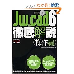 【クリックでお店のこの商品のページへ】Jiro Shimizu, Yoshifumi Tanaka |本