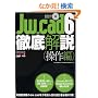 Jw_cad6�O���� ����� (�G�N�X�i���b�W���b�N Jw_cad�V���[�Y 1)