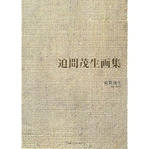 ���Ԗΐ���W