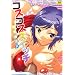 �R�X�R�X�X�C�b�` (TENMA�R�~�b�N�X)