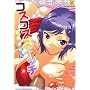 �R�X�R�X�X�C�b�` (TENMA�R�~�b�N�X)