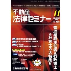 �s���Y�@���Z�~�i�[ 2008�N 11���� [�G��]